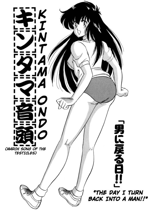 ちょっとだけEe気持ち!! ちょっとだけEe気持ち!!