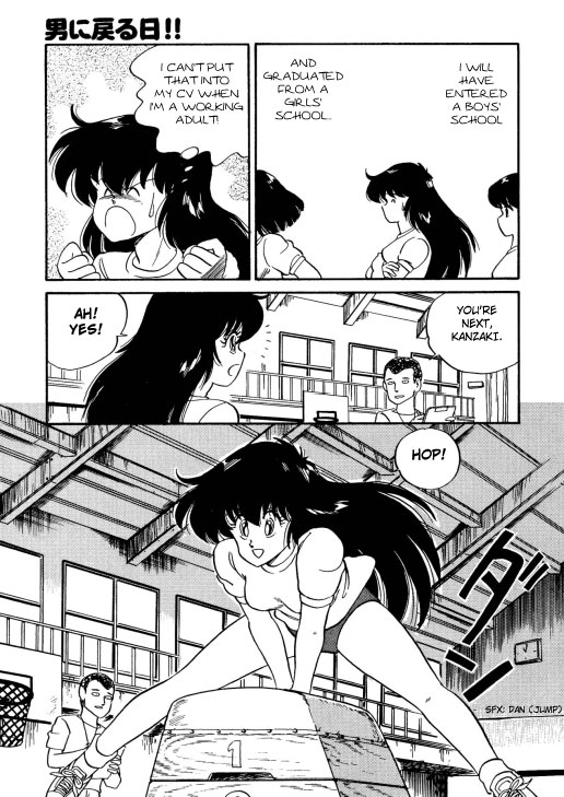 ちょっとだけEe気持ち!! ちょっとだけEe気持ち!!