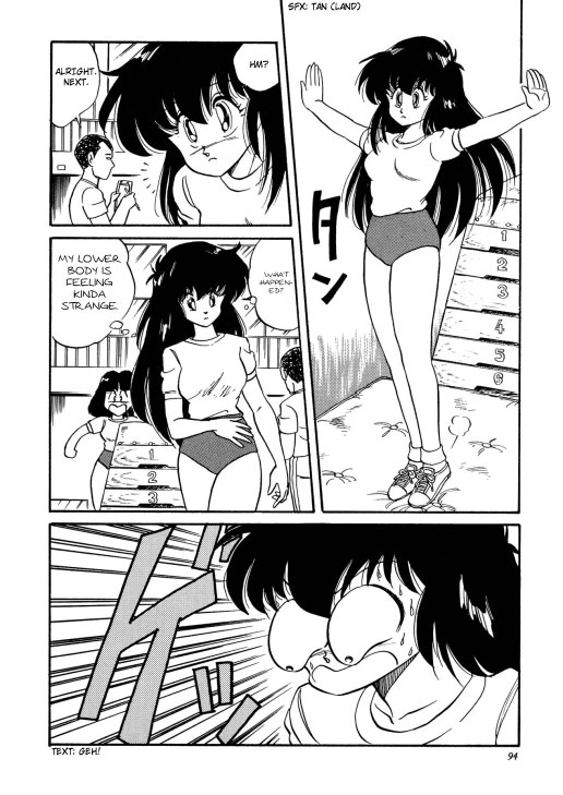 ちょっとだけEe気持ち!! ちょっとだけEe気持ち!!