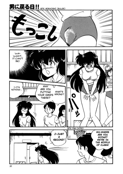 ちょっとだけEe気持ち!! ちょっとだけEe気持ち!!