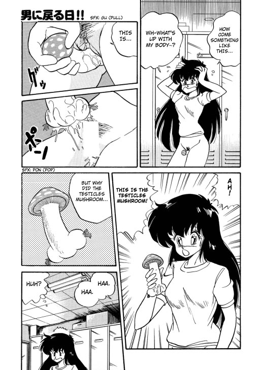 ちょっとだけEe気持ち!! ちょっとだけEe気持ち!!