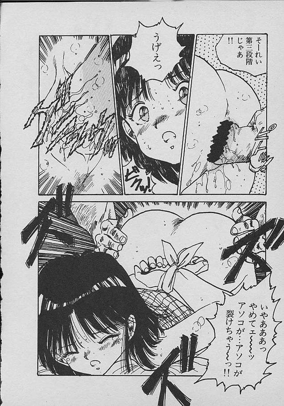 [内山亜紀] ロリロリわーるど②