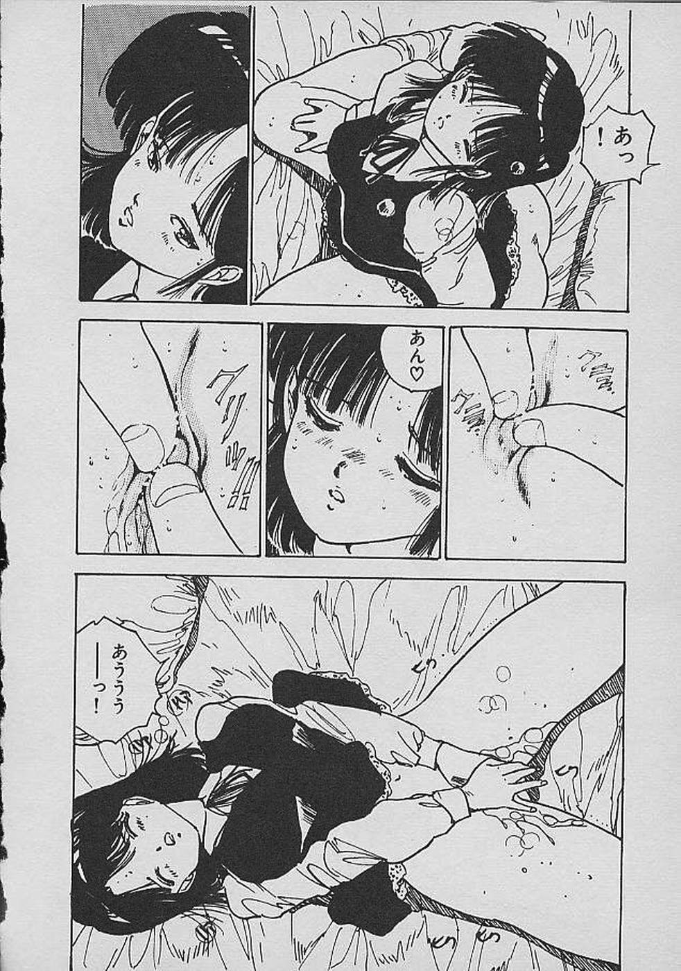 [内山亜紀] ロリロリわーるど②