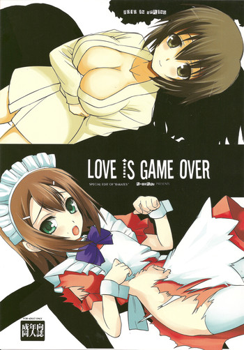 (COMIC1☆4) [R-WORKS (ROS)] LOVE IS GAME OVER (バカとテストと召喚獣)