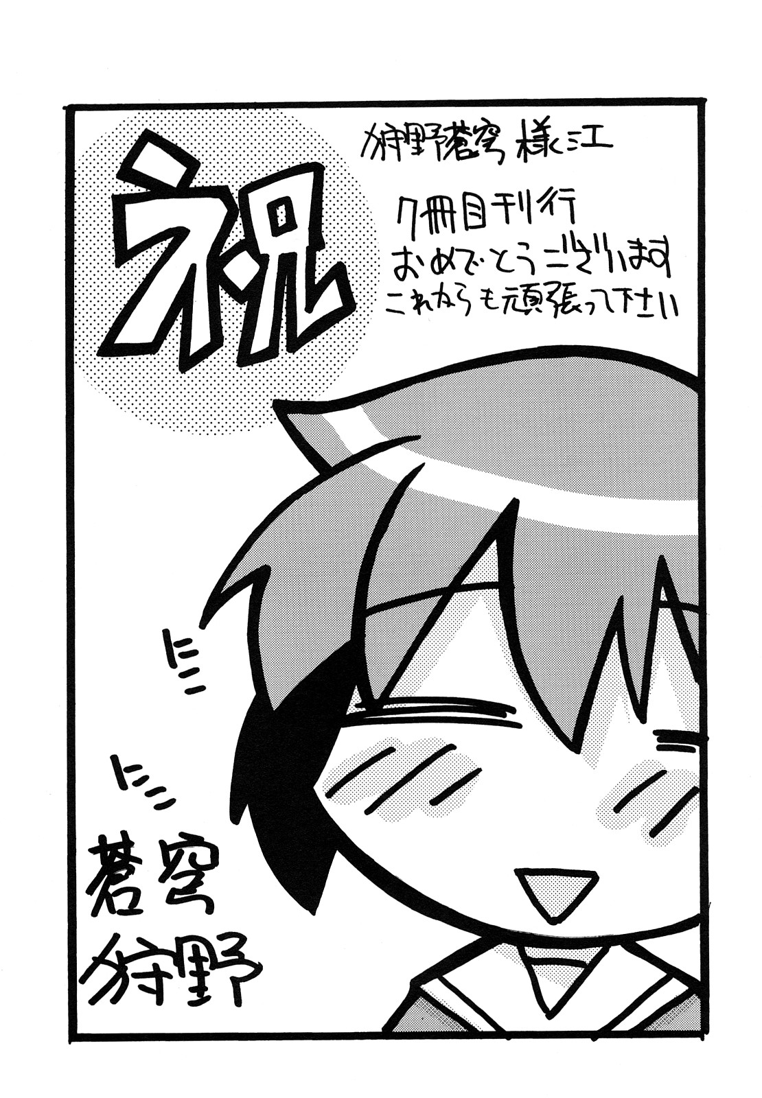 [狩野蒼穹] ぼくだって姉とセックスしてみたい！