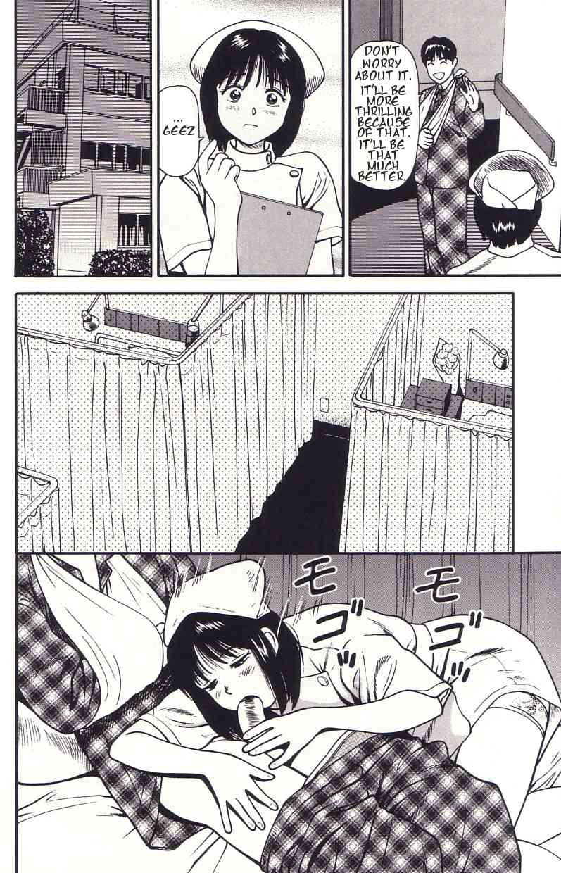 [杏咲モラル] 姦病してあげる❤ (半熟柔穴授業) [英訳]