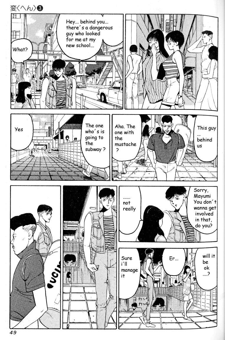 【奥浩哉】編v03