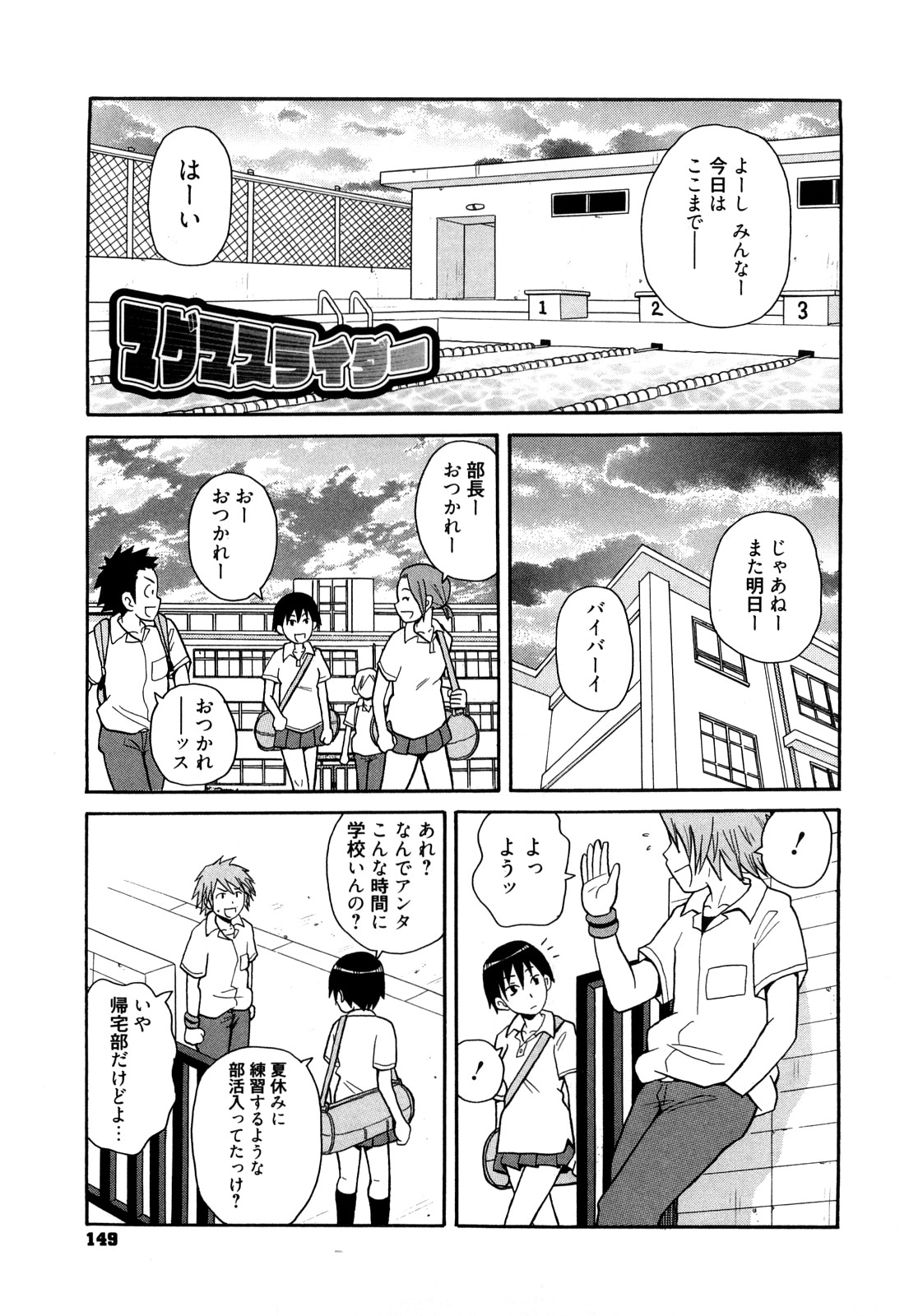 [ジョン・K・ペー太] スーパーモンゼツメガビッチ