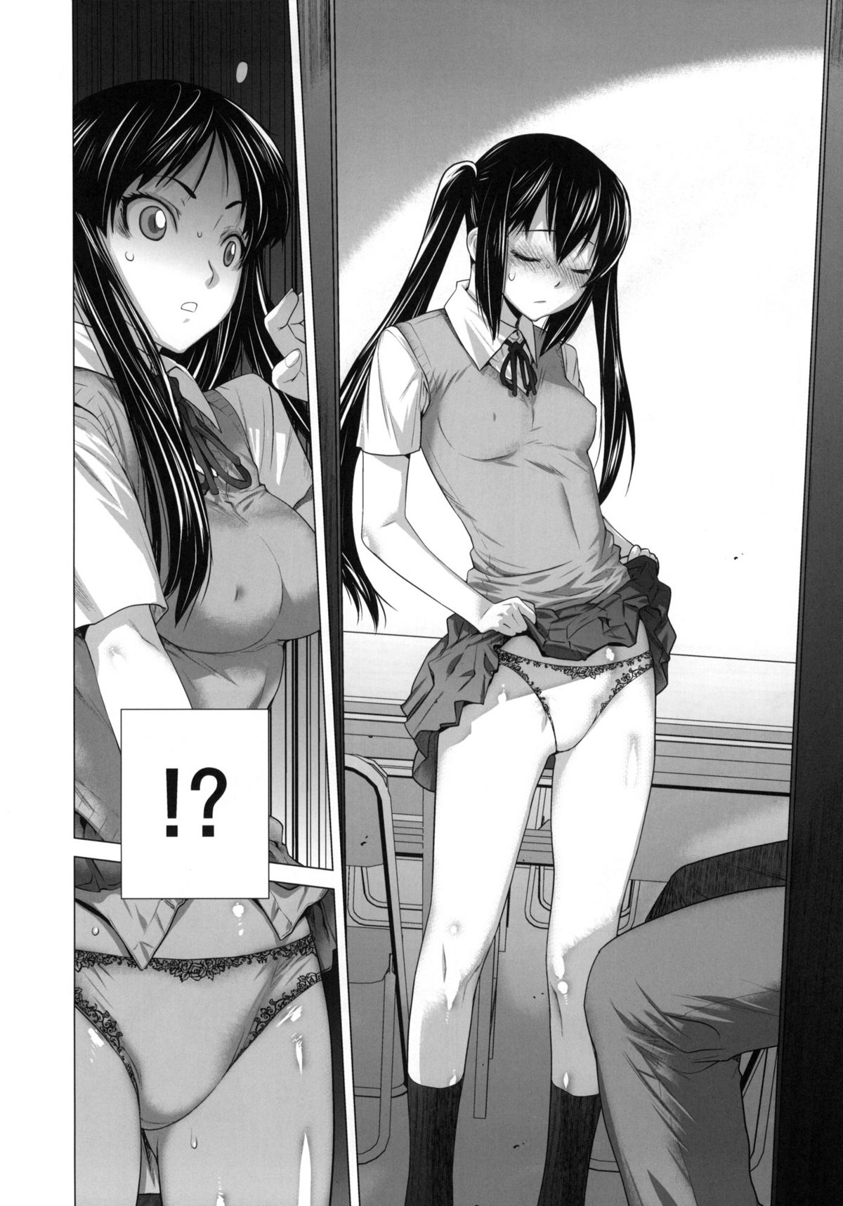 [紅茶屋 (大塚子虎)] SHE CHAIN (けいおん！)