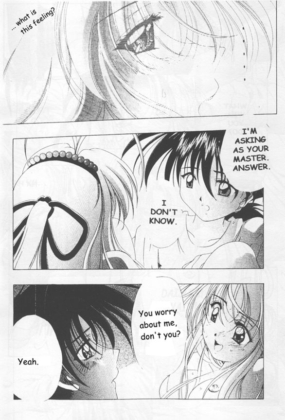 [INDURAIN (蛤木の芽)] Transparent link 3 (まもって守護月天！) [英訳]