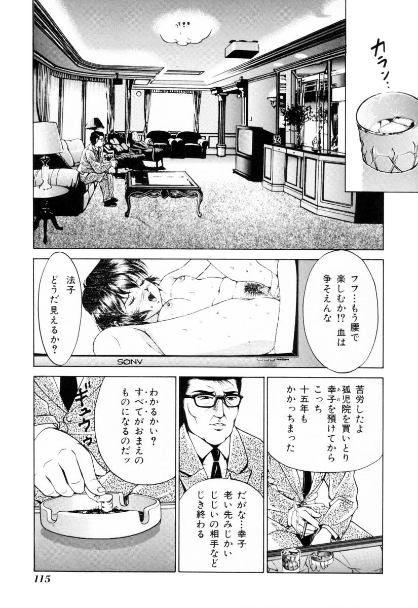 [くまさん] 聖餐夜