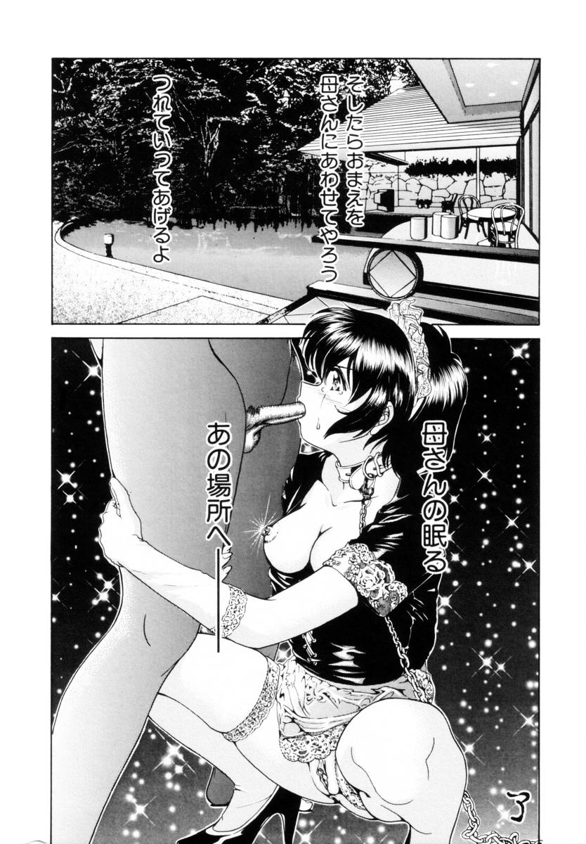 [くまさん] 聖餐夜