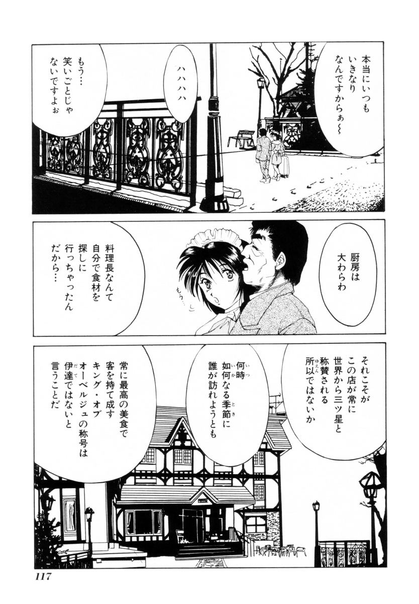 [くまさん] 聖餐夜