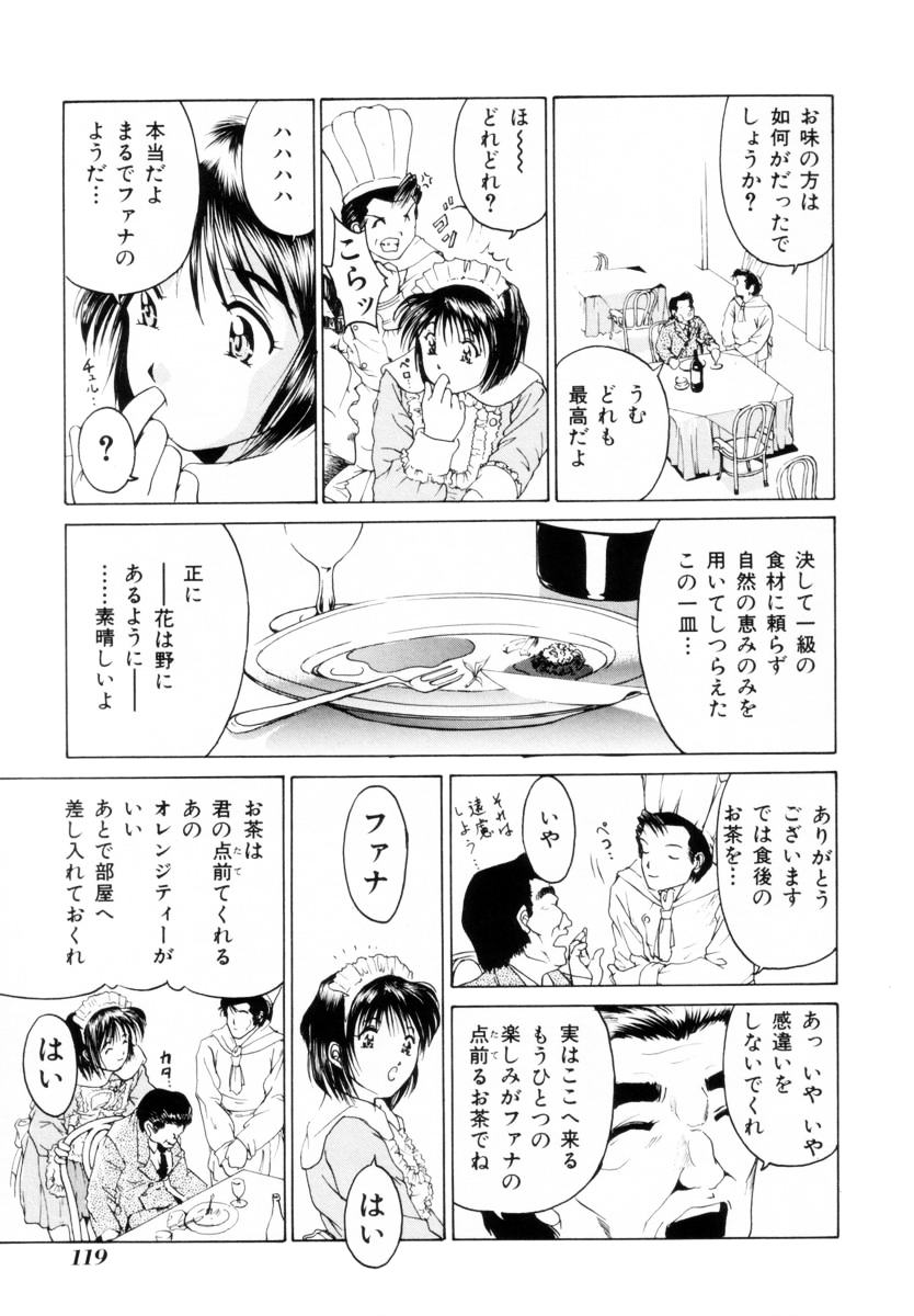 [くまさん] 聖餐夜