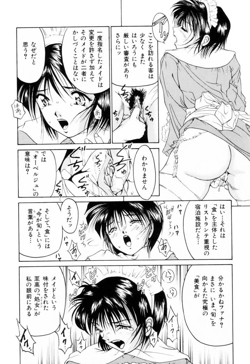 [くまさん] 聖餐夜