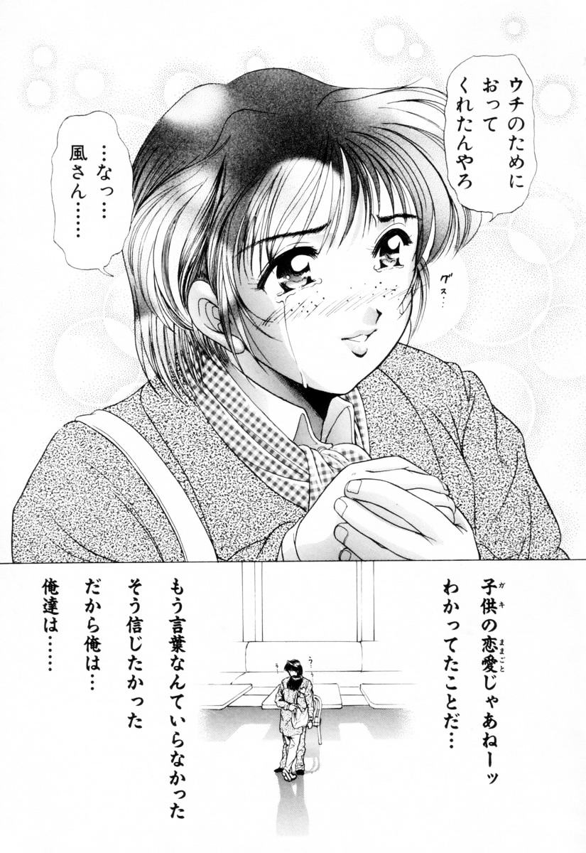 [くまさん] 聖餐夜