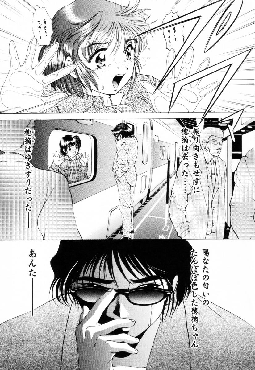 [くまさん] 聖餐夜