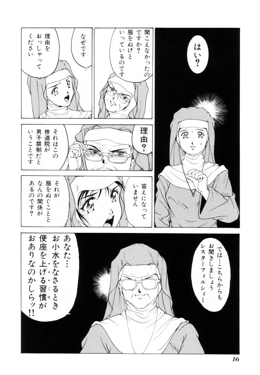 [くまさん] 聖餐夜