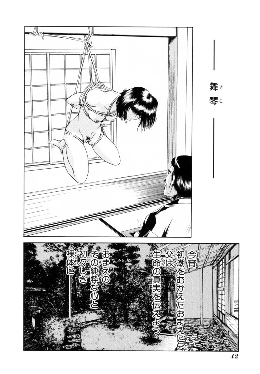 [くまさん] 聖餐夜