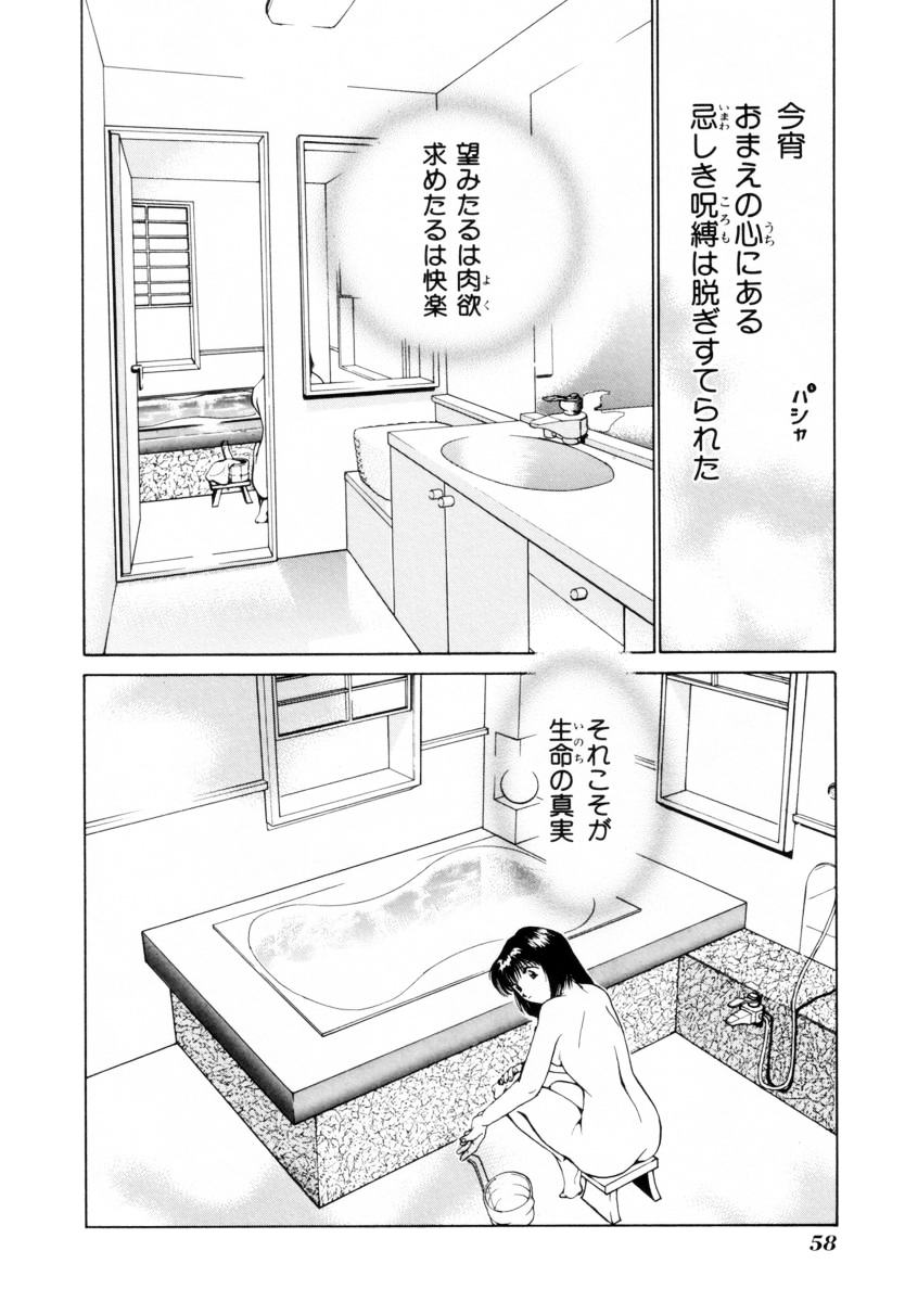 [くまさん] 聖餐夜