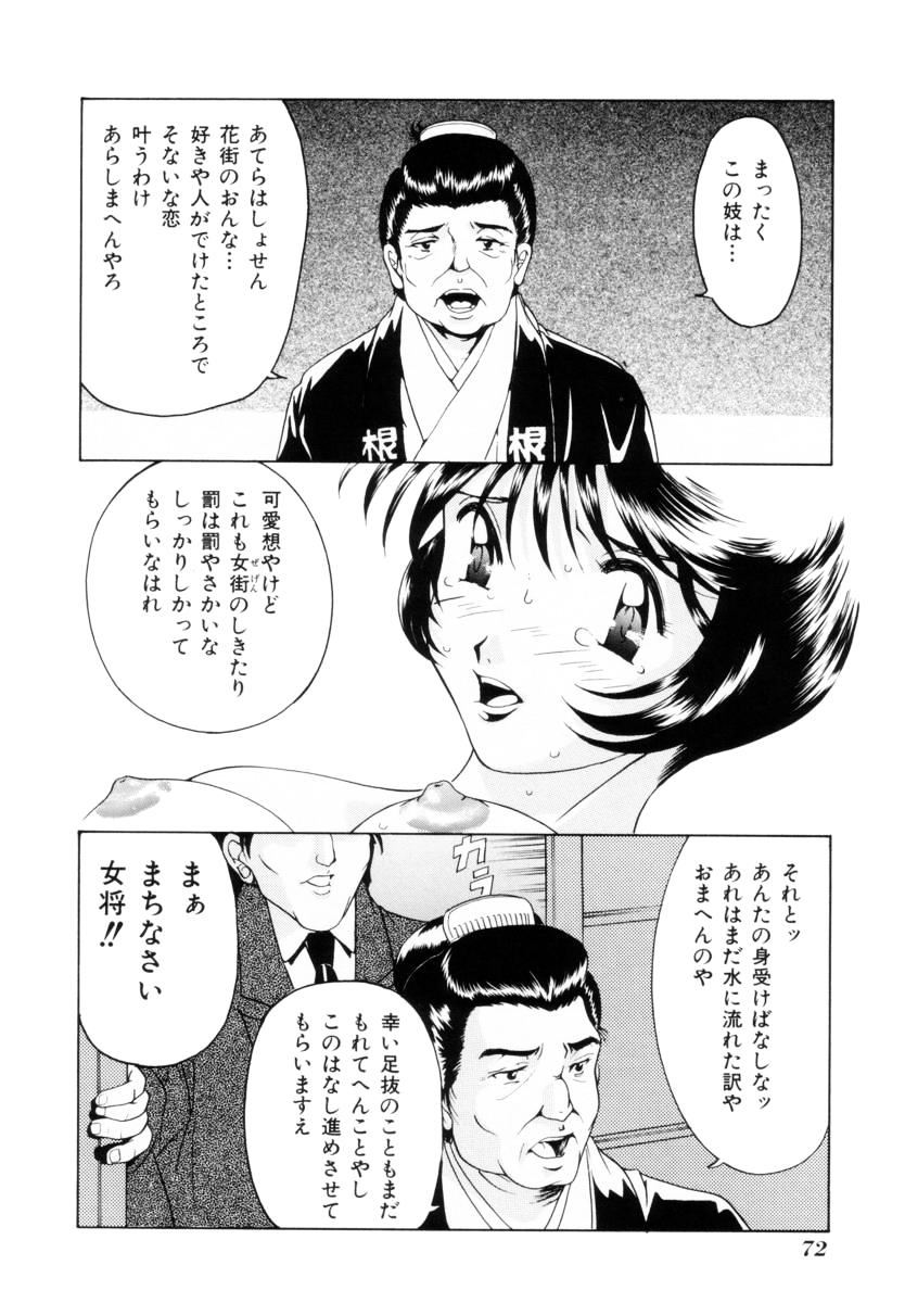 [くまさん] 聖餐夜