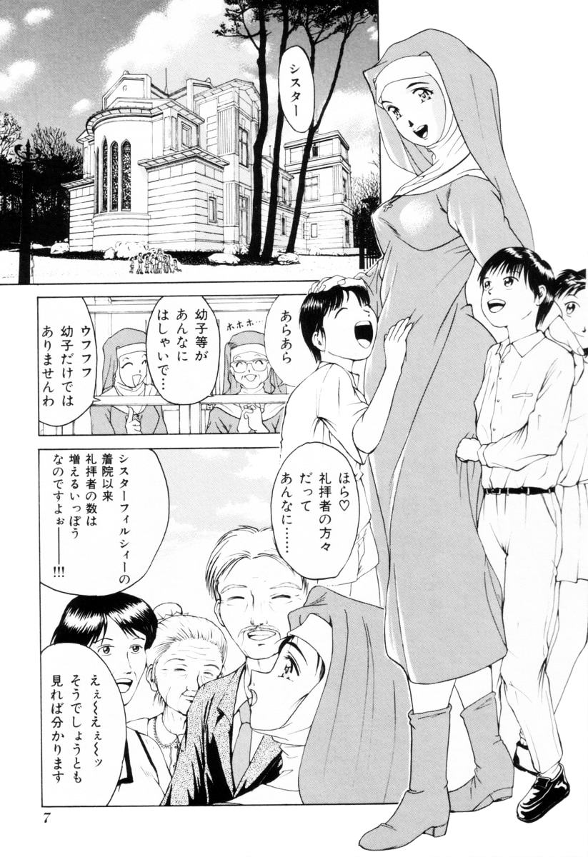 [くまさん] 聖餐夜