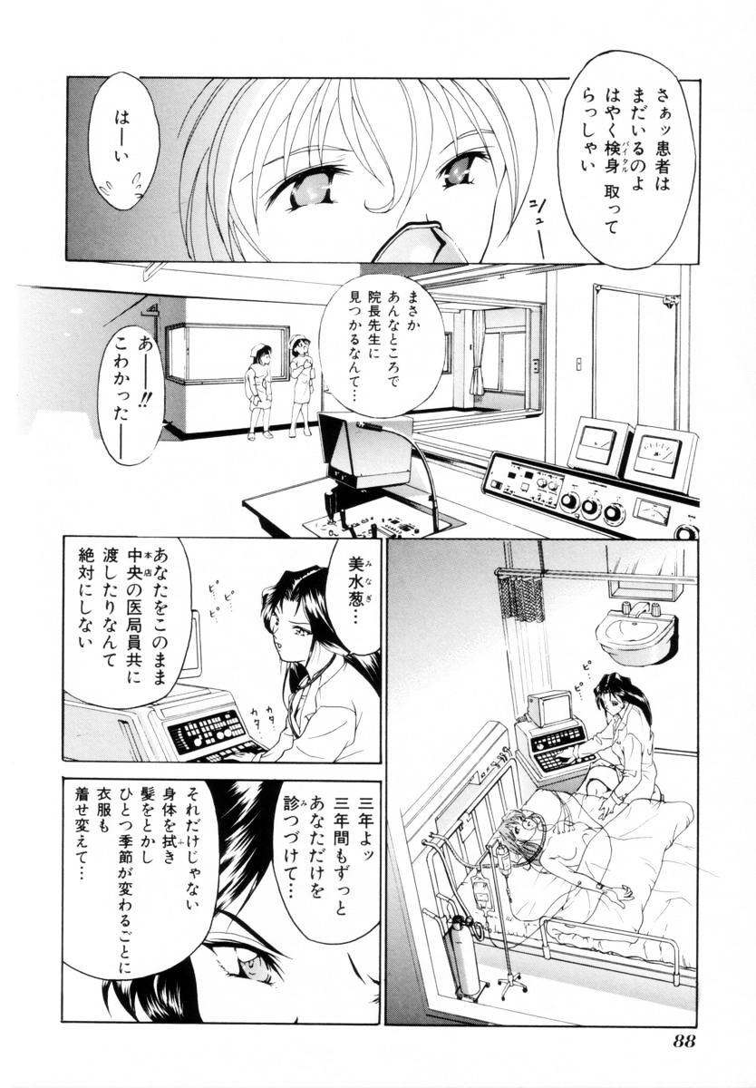 [くまさん] 聖餐夜
