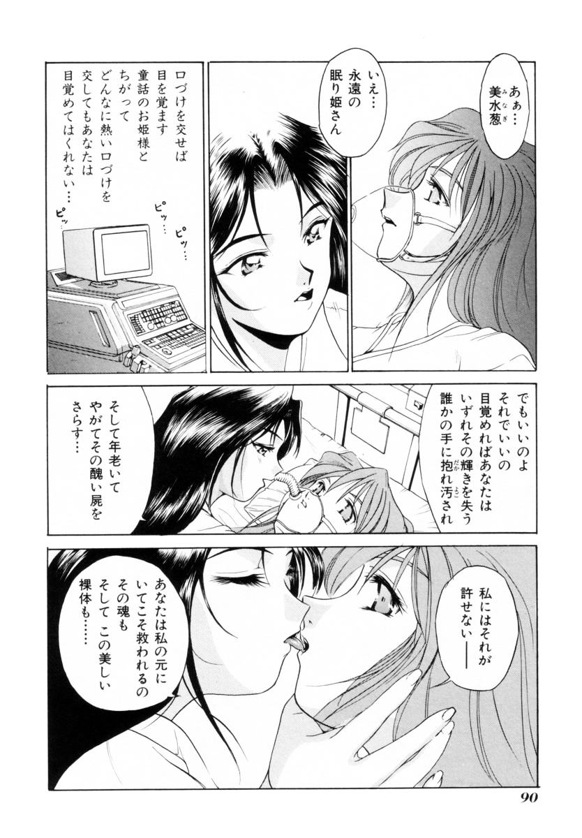 [くまさん] 聖餐夜