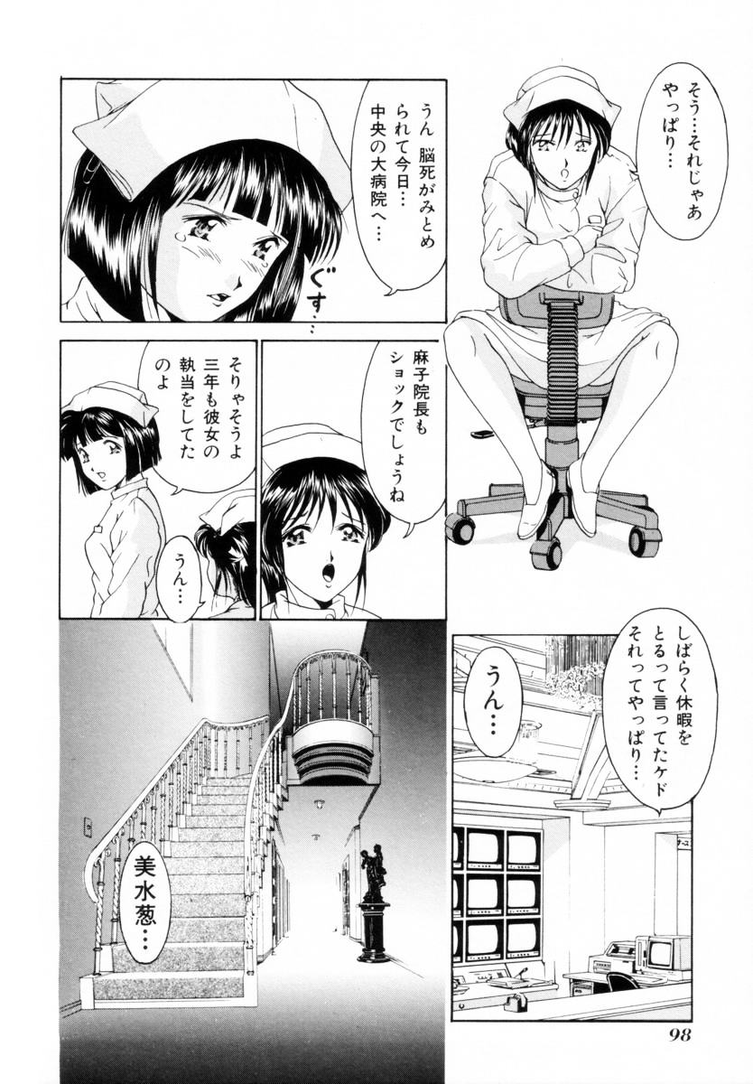 [くまさん] 聖餐夜