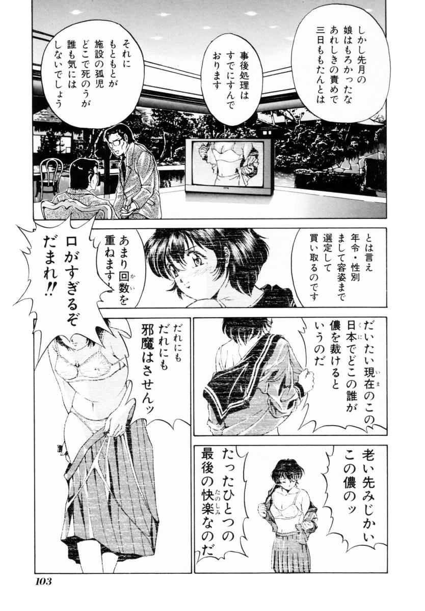 [くまさん] 聖餐夜
