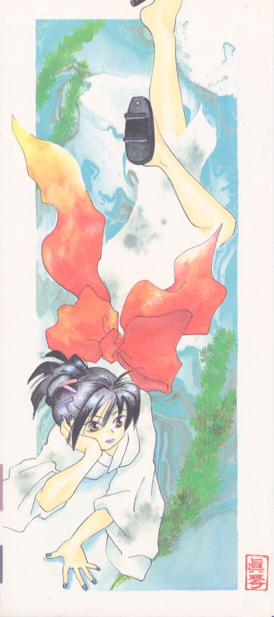 [甘夏真琴] Mixed AM