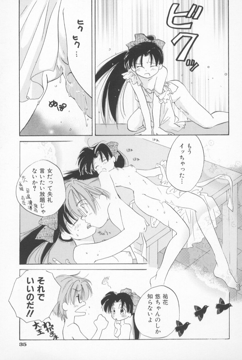 [甘夏真琴] Mixed AM