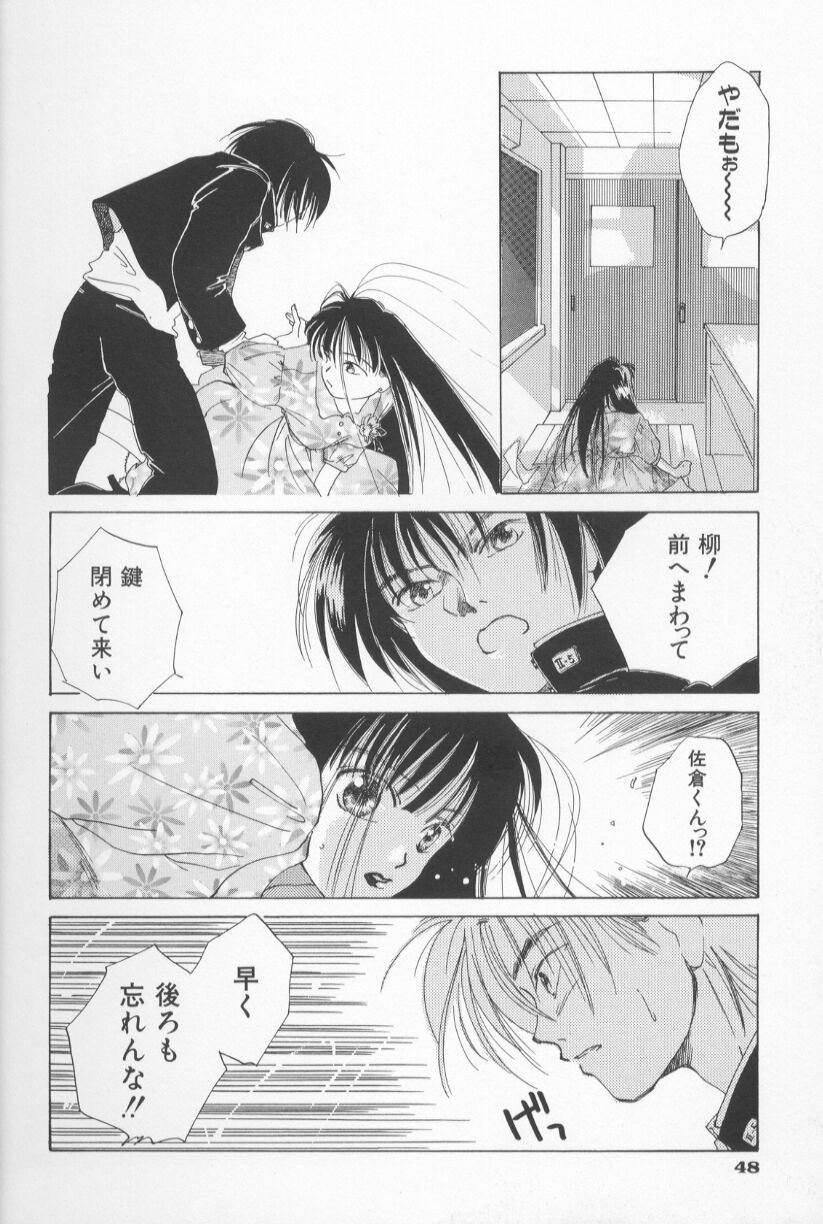 [甘夏真琴] Mixed AM