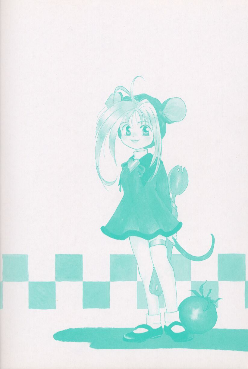 [甘夏真琴] Mixed AM