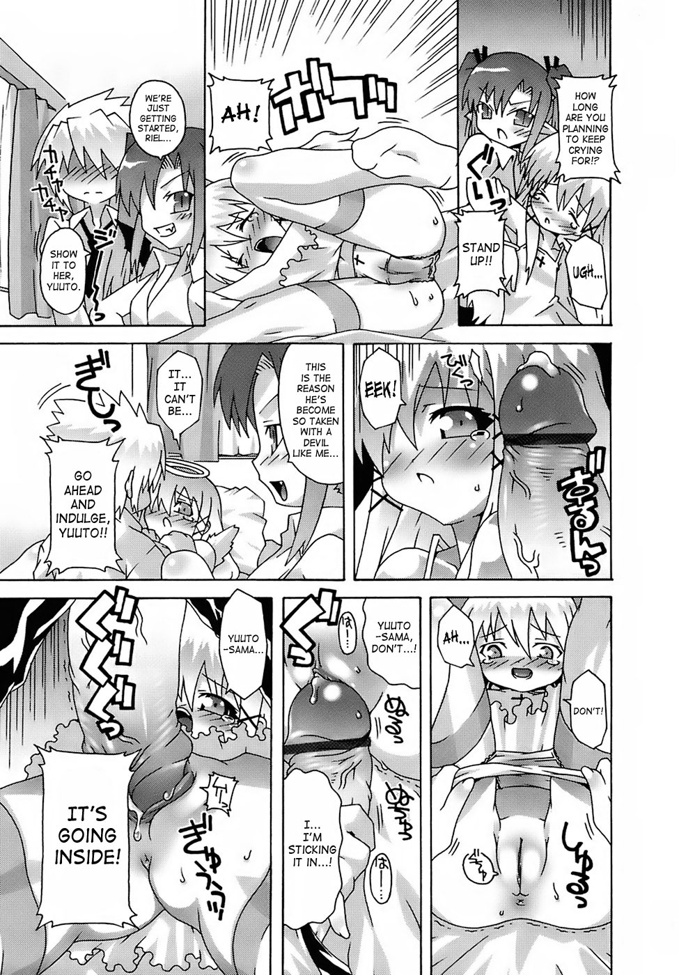 [無道叡智] デビロリ -Devil Lolita- [英訳]