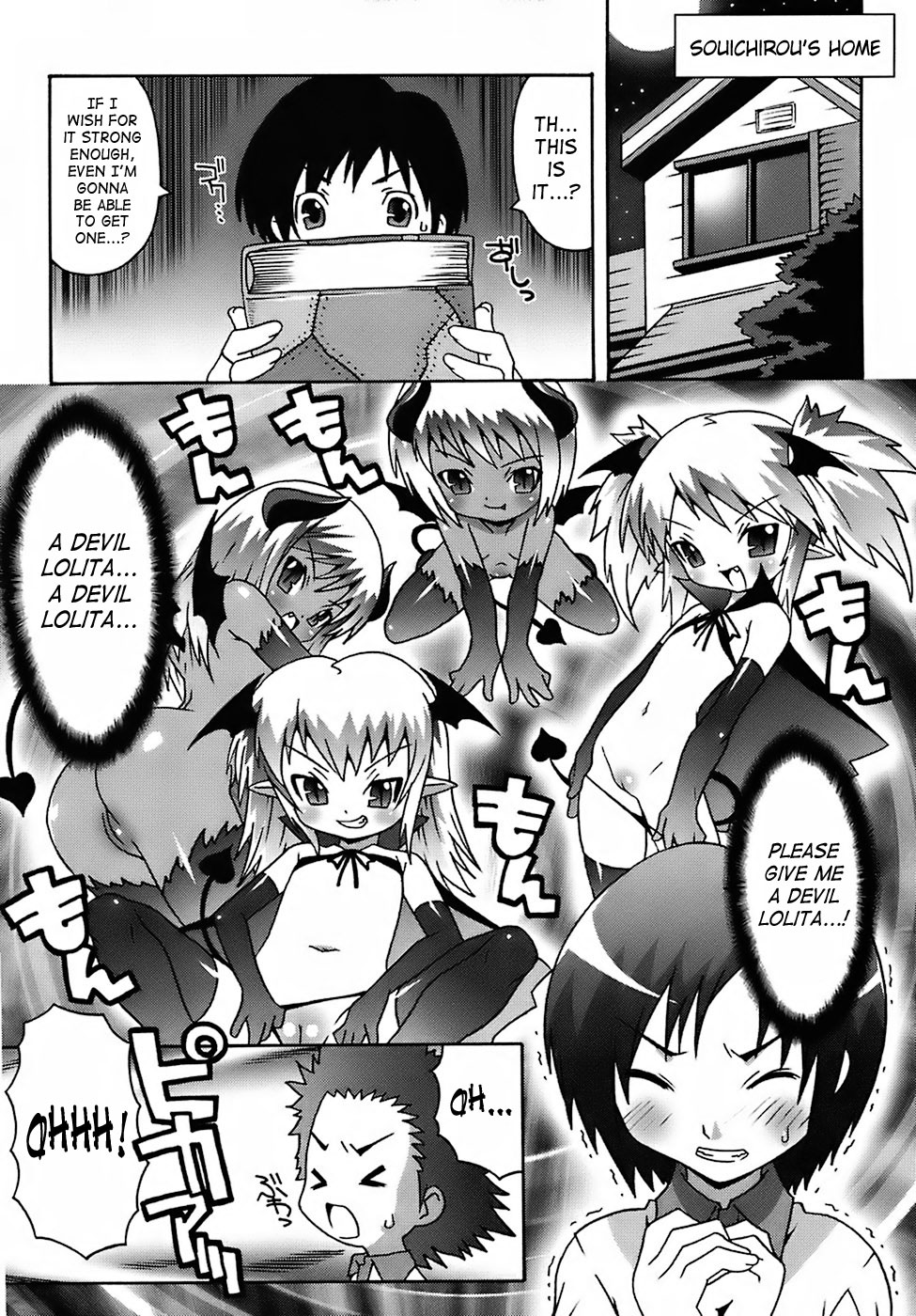[無道叡智] デビロリ -Devil Lolita- [英訳]