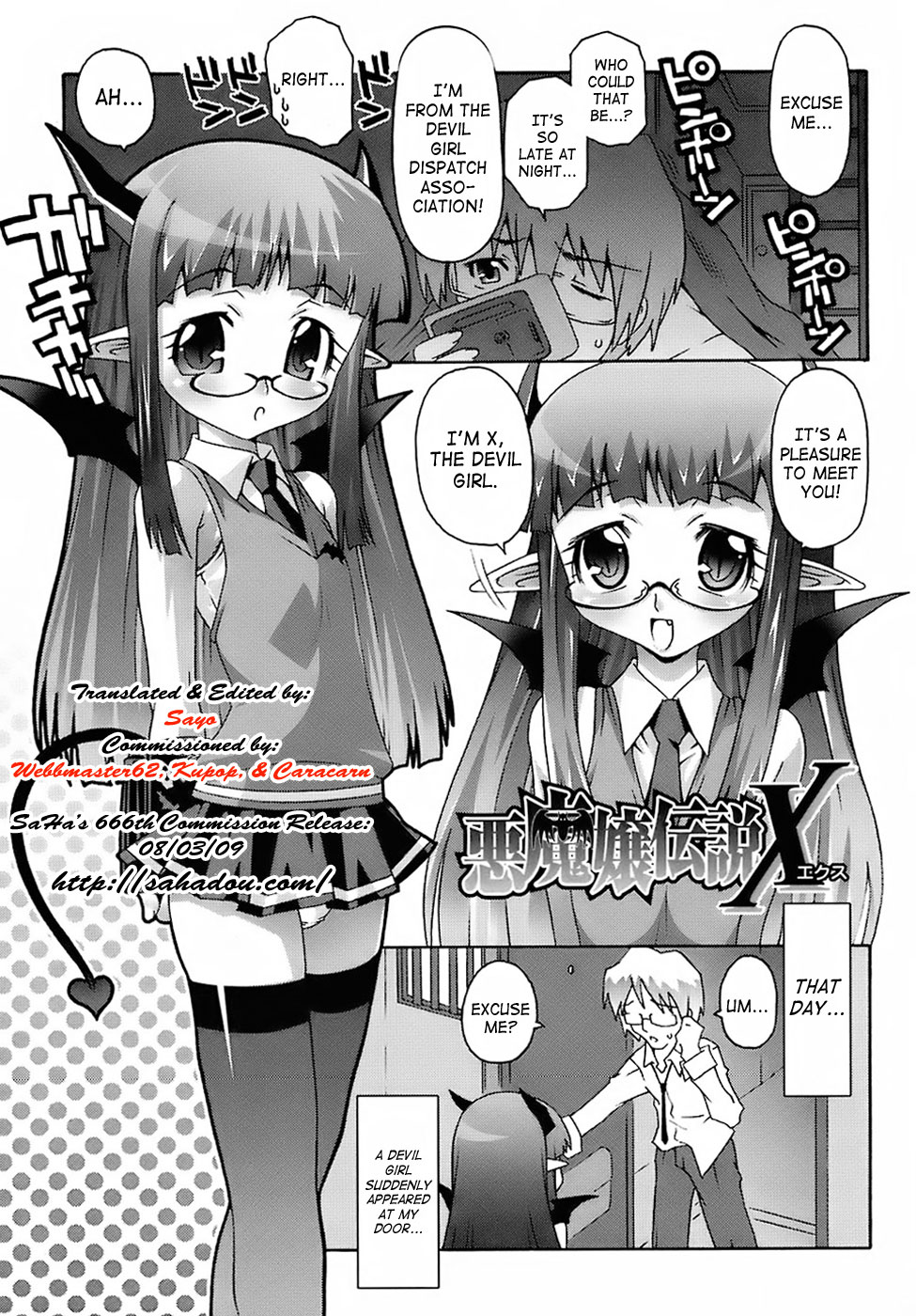 [無道叡智] デビロリ -Devil Lolita- [英訳]