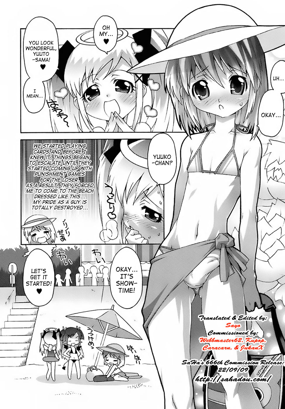 [無道叡智] デビロリ -Devil Lolita- [英訳]