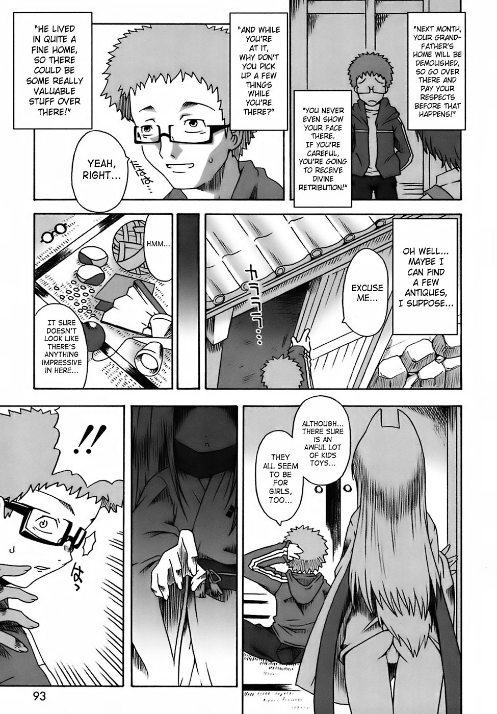 [無道叡智] デビロリ -Devil Lolita- [英訳]