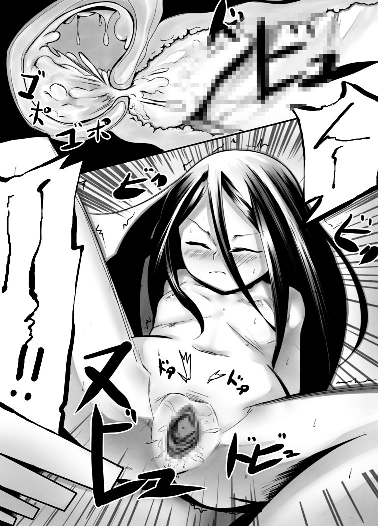 [ＡＨＯＢＡＫＡ (aho)] ゆめゆめ姫 2010年02月 (オリジナル)