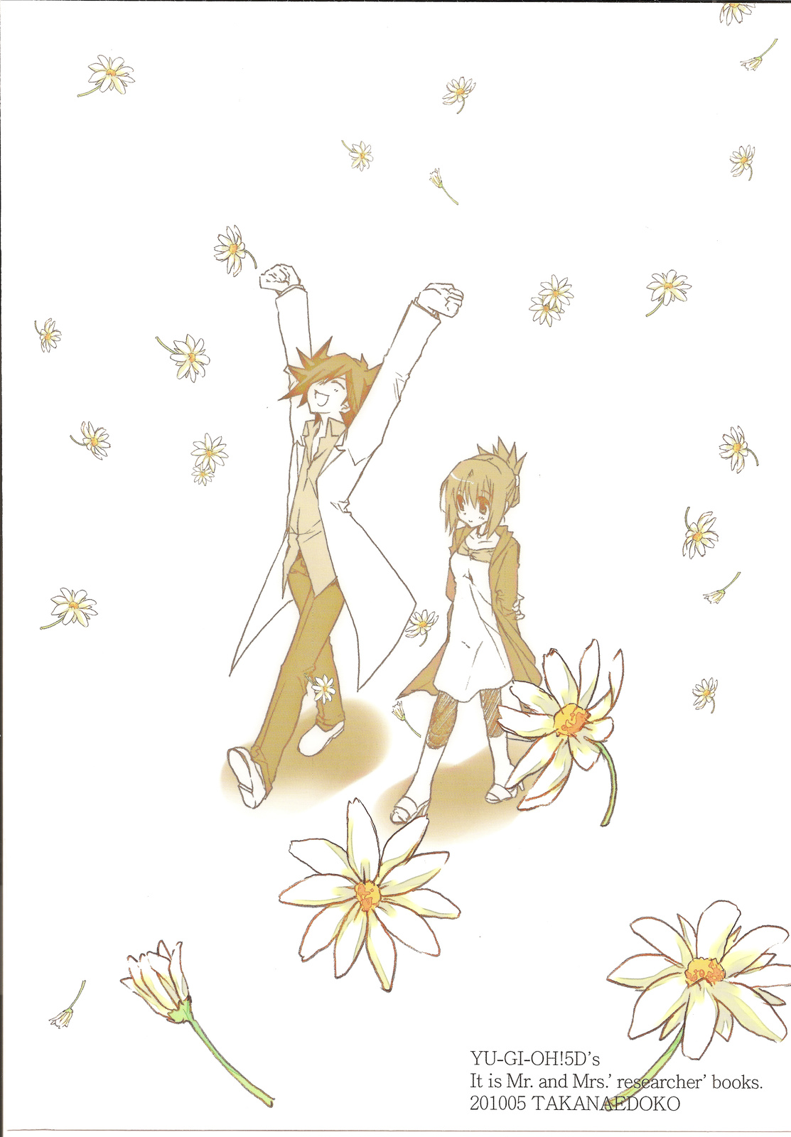 (COMIC1☆4) [高苗床 (高苗京鈴)] 不動さんちのお父さんとお母さん。 (遊☆戯☆王5D's)