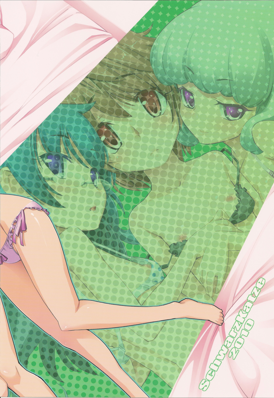 (COMIC1☆4) [SchwarzKatze (宮越良月)] Over the Future War! (絶対可憐チルドレン)