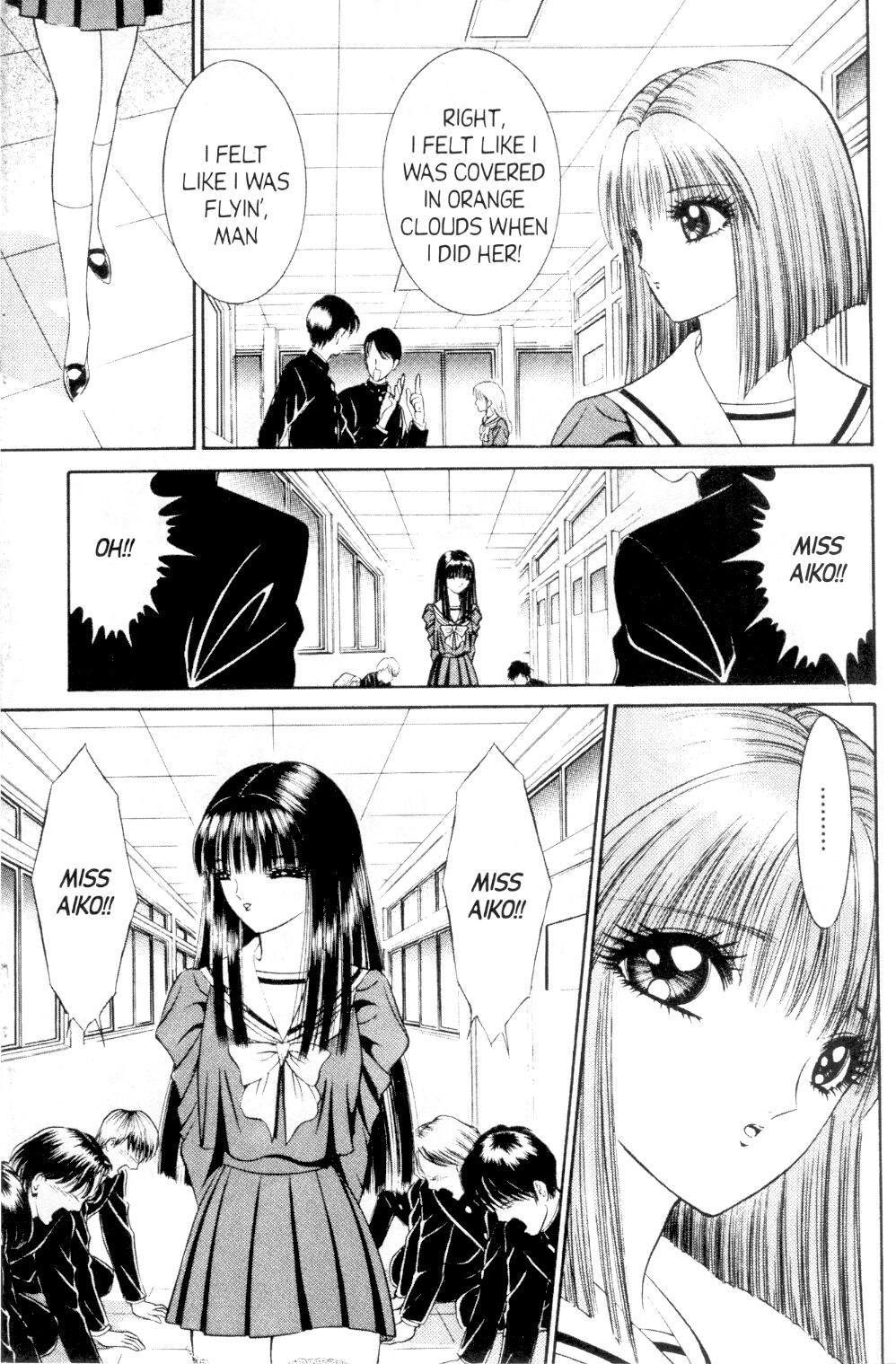 [千之ナイフ] ビザリアン 5 [英訳]