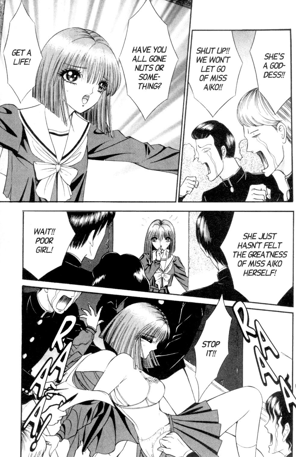 [千之ナイフ] ビザリアン 5 [英訳]