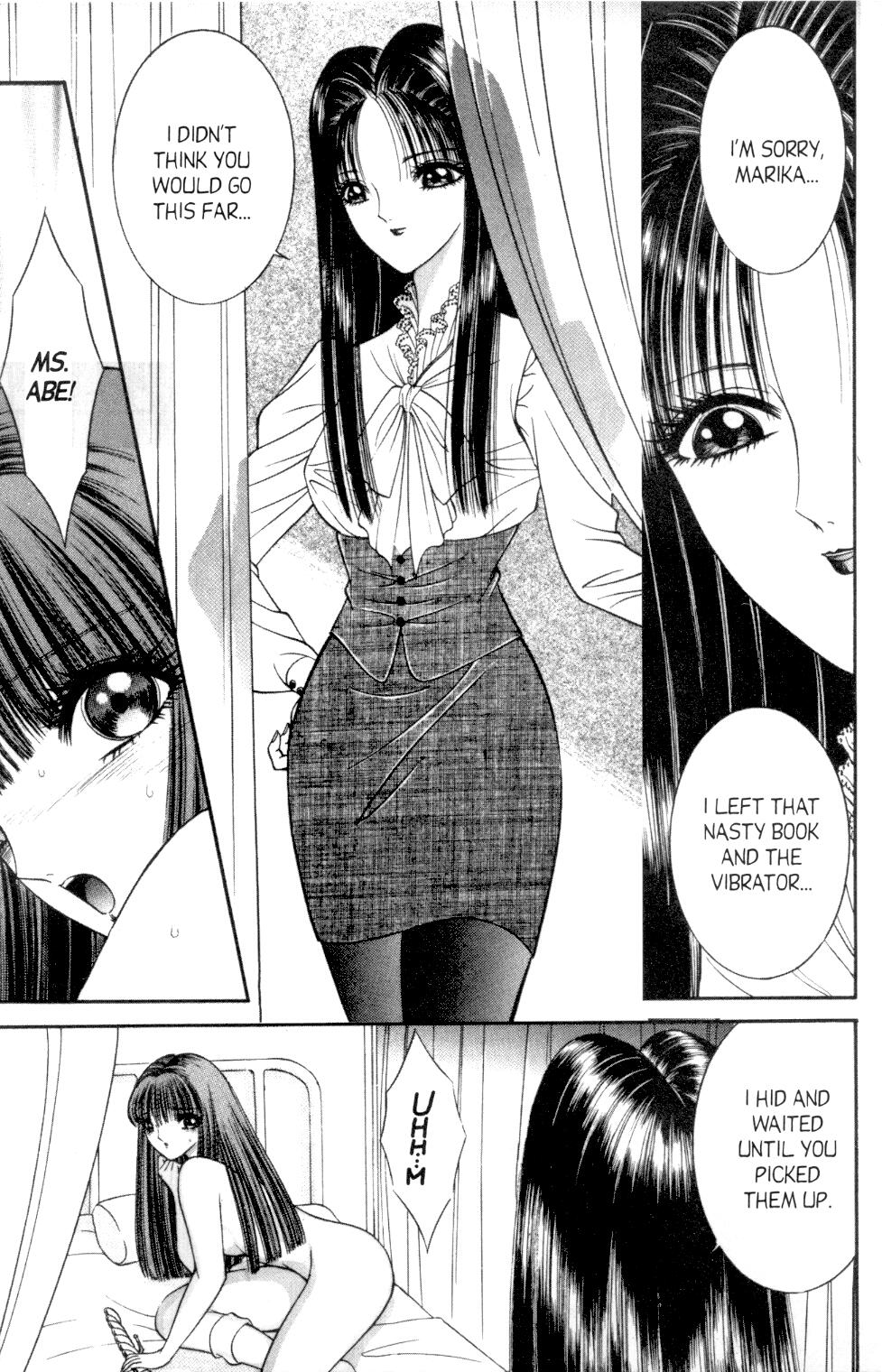 [千之ナイフ] ビザリアン 5 [英訳]