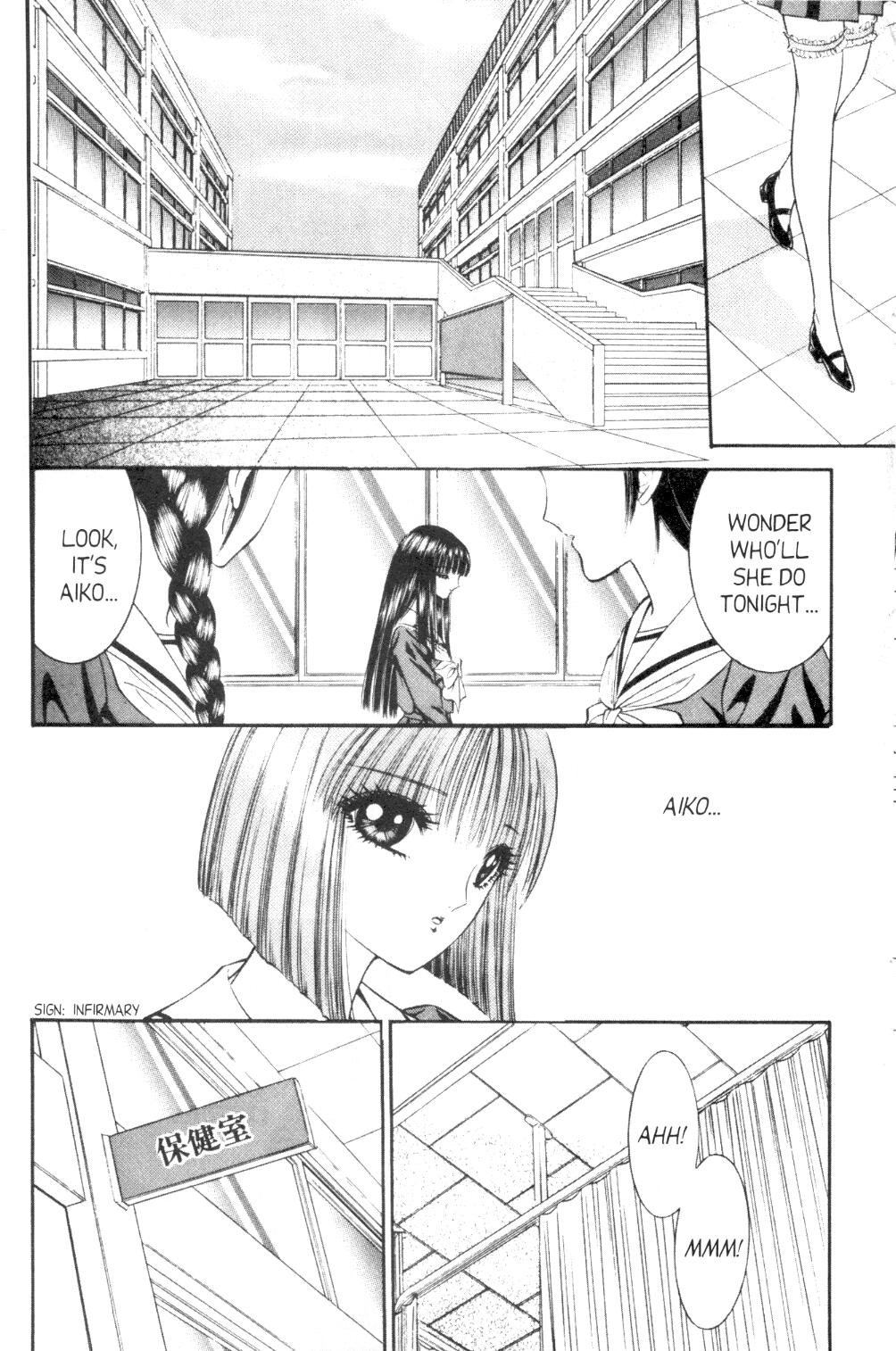 [千之ナイフ] ビザリアン 5 [英訳]