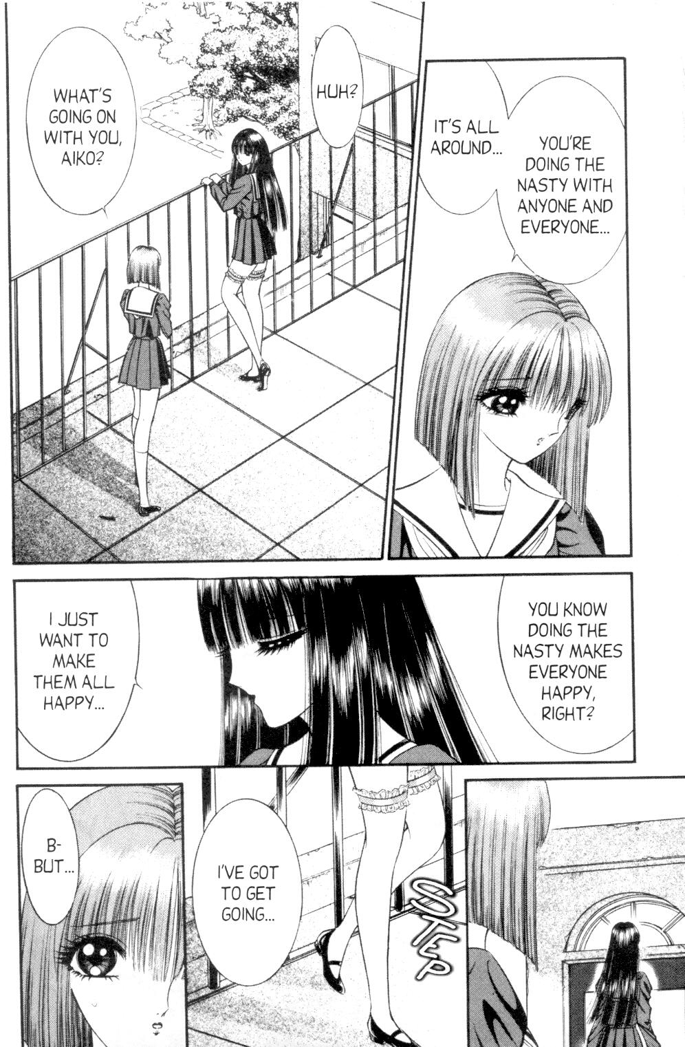 [千之ナイフ] ビザリアン 5 [英訳]