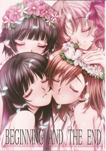 (COMIC1☆4) [みりおんばんく (瀬之本久史)] BEGINNING AND THE END (とある科学の超電磁砲)