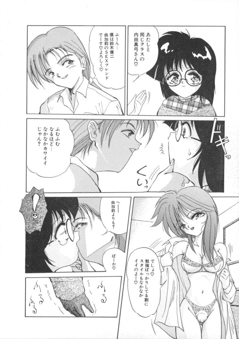 [アンソロジ-] 闇市場七 BlackMarket 7