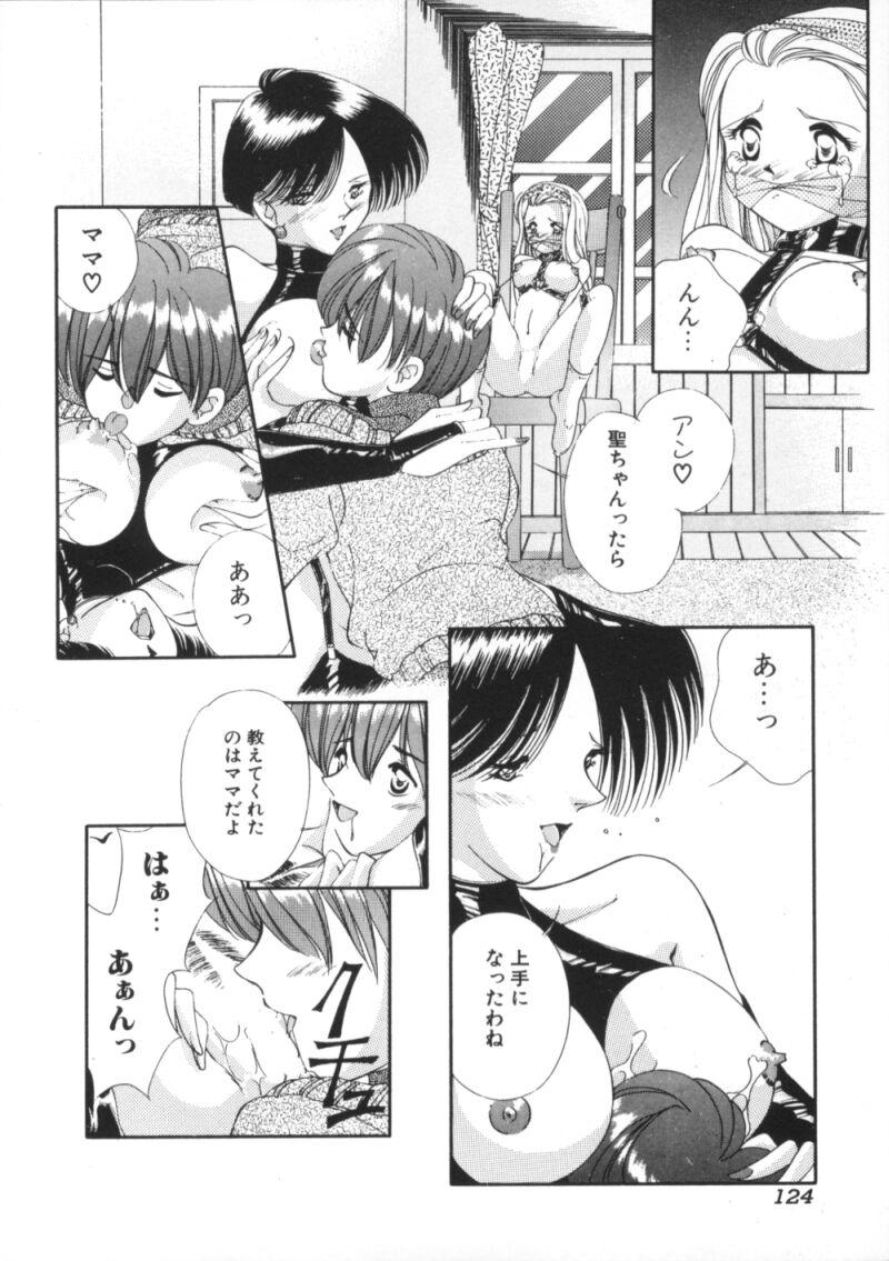 [アンソロジ-] 闇市場七 BlackMarket 7